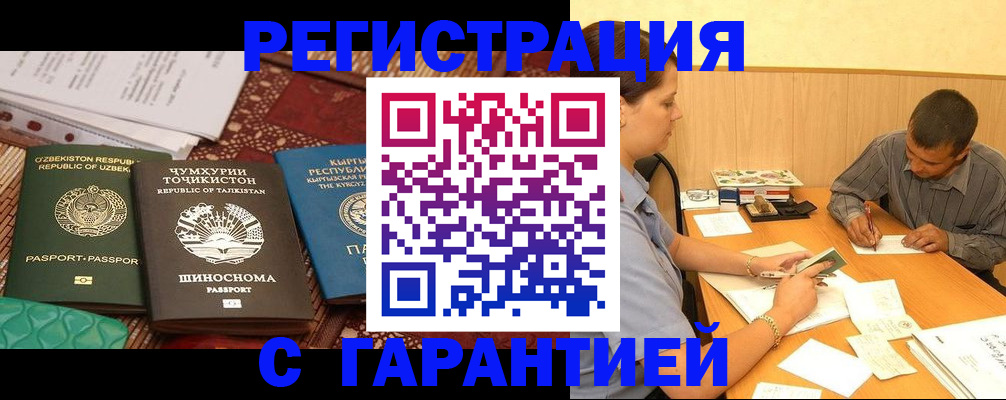 регистрация для дет. сада в Трубчевске